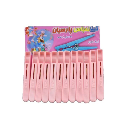 گیره لباس پارسیان الوند